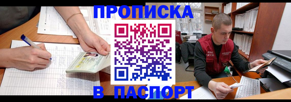 пропишу в квартире в Лукоянове